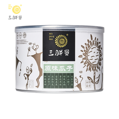 三胖蛋原味瓜子内蒙特产坚果炒货休闲食品零食大葵花籽保鲜罐装218g/罐