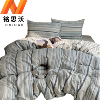 铭思沃四件套 蓝条纹 1.8m床 套