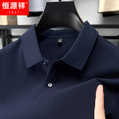 恒源祥男士100%棉短袖T恤夏季休闲宽松纯色POLO衫上衣中年爸爸装C