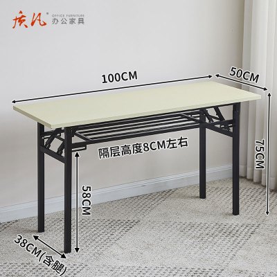 质凡 ZDZ-10简易可折叠培训桌便携长条桌餐桌颜色备注 双层1000*500*750