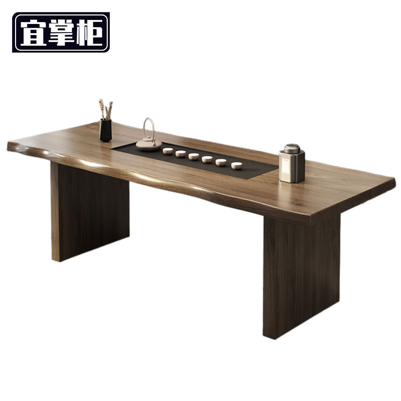 宜掌柜 实木茶台