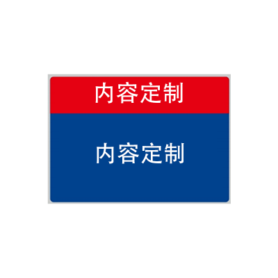 海铁科技台账(内容可定制)260*185MM/个