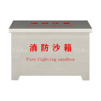 翌嘉 YJ40614061 304 不锈钢消防沙箱防汛消防沙箱