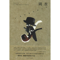 音像调查菲利普·克洛代尔