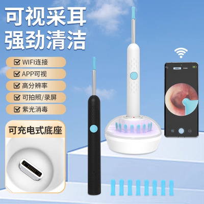 可视挖耳勺超高清捏窥镜掏耳神器无线家用智能儿童采耳仪器8138P