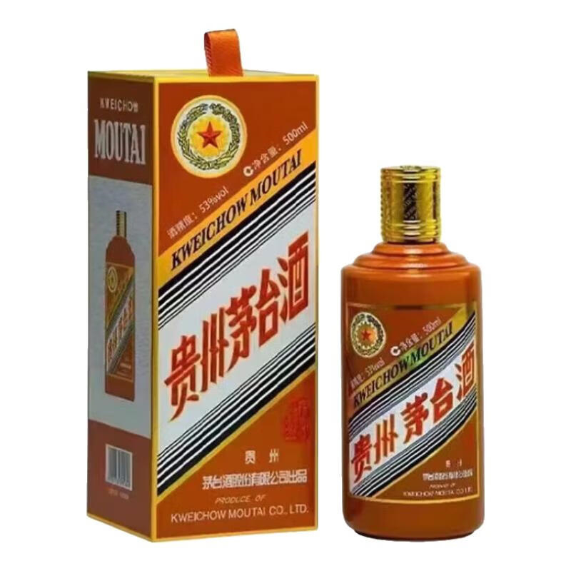 贵州茅台龙年生肖茅台酒53度酱香型白酒礼盒装500mL*1瓶