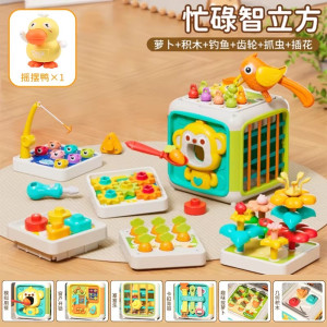 婴儿早教忙碌多面体钓鱼塞塞乐积木宝宝手指精细动作训练玩具3750