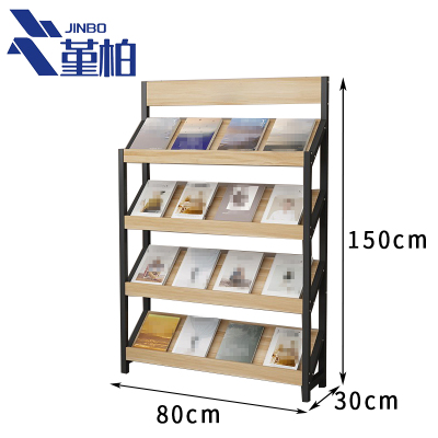 堇柏 书刊架 80cm 个
