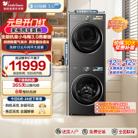 小天鹅(LittleSwan)洗烘套装 12KG滚筒洗衣机+12KG变频热泵烘干机TG12VE40PRO+VE40PRO