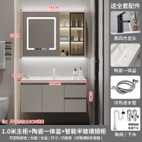 (送入户安装)汉德斯科40cm窄边小户型实木智能镜柜浴室柜组合一体陶瓷盆洗漱台洗手盆洗脸盆柜卫浴柜吊柜挂墙式8240