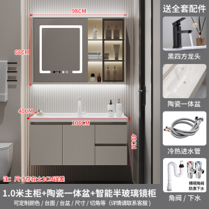 (送入户安装)汉德斯科40cm窄边小户型实木智能镜柜浴室柜组合一体陶瓷盆洗漱台洗手盆洗脸盆柜卫浴柜吊柜挂墙式8240 100cm玻璃门智能镜柜款 送入户安装