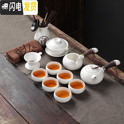 三维工匠 陶瓷盖碗茶杯茶具茶盘套装功夫茶具整套 家用简约泡茶器白瓷 定窑侧把壶套装12头