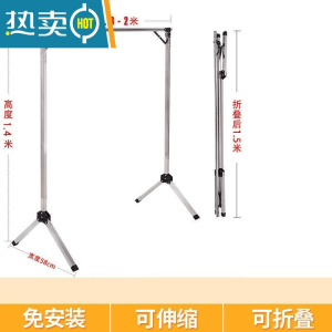 敬平晾衣架落地折叠单杆式晒被子简易家用卧室内阳台凉挂衣杆架 黑金钢圆管伸缩长1.3-2米 配件黑色