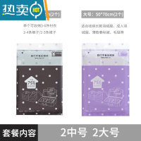 敬平免抽气手卷真空压缩袋行李箱专用衣物旅行收纳羽绒服空气衣服器 2大2中 1年漏气包赔(每包一个固定滑片)