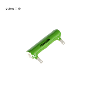 艾勒特工业 被釉线绕电阻(备注欧姆数) RX20 20W/ 个