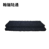 翰骊陆通 海绵防溅垫 26cm*8cm*2cm 块