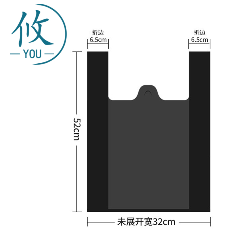 攸 手提式垃圾袋 45*52cm 捆