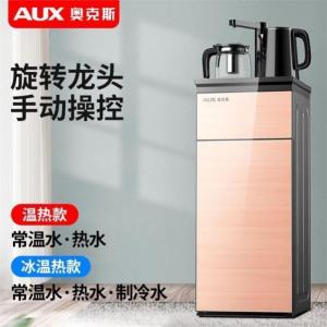 奥克斯茶吧机家用专用小型茶吧机饮水机带遥控烧水多功能自动上水 S65-I75-金色-旋转龙头 冰温热