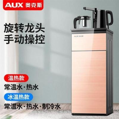 奥克斯茶吧机家用专用小型茶吧机饮水机带遥控烧水多功能自动上水 S65-I75-金色-旋转龙头 冰温热