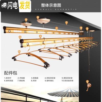 三维工匠手动室内阳台双杆式加厚晒被架晾衣杆 手摇升降单杆晾衣架 [升级款]2.4米三杆+基础安装