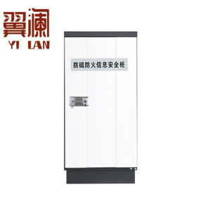 翼澜 防磁柜 4抽 台