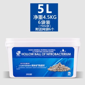 石英球滤材鱼缸水族箱过滤器滤材培菌石英球盒装中孔培菌