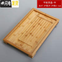 三维工匠陶瓷茶盘日式家用竹托盘功夫茶具套装圆形简约实木干泡迷你小茶台 中号竹盘平板茶盘