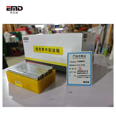 易安迪 气动钢排钉 ST25 400支 盒