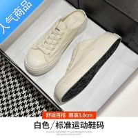 SUNTEK帆布鞋女2023新款夏季百搭透气运动休闲鞋子学生低帮厚底小白板鞋