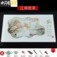 三维工匠玻璃茶盘钢化家用套装长方形大号排水式琉璃潮州功夫茶具 江南思茶(A款)64*40送7件茶具