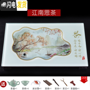 三维工匠玻璃茶盘钢化家用套装长方形大号排水式琉璃潮州功夫茶具 江南思茶(A款)64*40送7件茶具