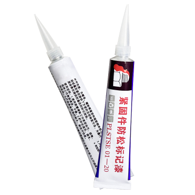 PLSTSE 紧固件防松标记漆 PLSTSE01-20 黄色 20ml 支
