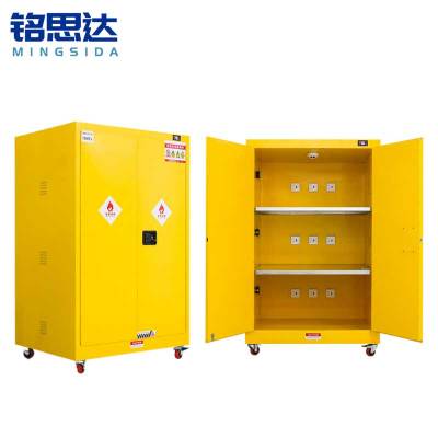 铭思达防爆充电柜90加仑台