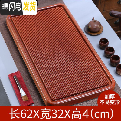 三维工匠花梨木茶盘整块实木家用电木功夫小茶具简约红木茶海托盘小型茶台 花梨木流水茶盘62*32*4