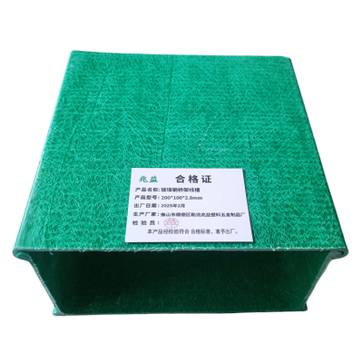 兆益 玻璃钢桥架线槽 200*100*2.8mm 米