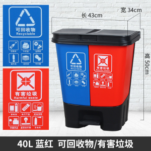 绵冠医疗垃圾分类垃圾桶公共场合医用废弃黄色封闭式医院废物家用双桶