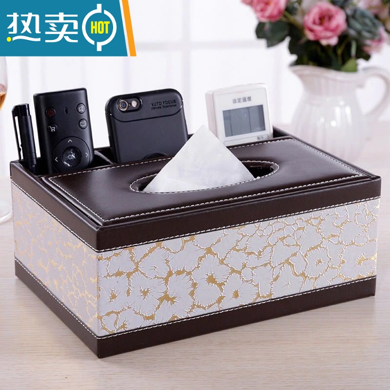 敬平多功能纸巾盒抽纸盒茶几客厅遥控器收纳盒酒店家用餐巾纸抽盒简约 皮革白闪电拼接后三格