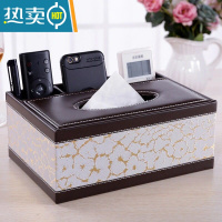 敬平多功能纸巾盒抽纸盒茶几客厅遥控器收纳盒酒店家用餐巾纸抽盒简约 皮革白闪电拼接后三格