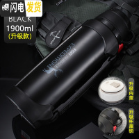 三维工匠保温杯男大容量保温壶暖热水瓶户外便携车载旅行大号水壶2 黑色1900(级款)