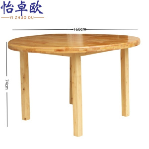 怡卓欧