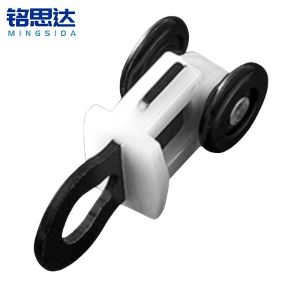 铭思达窗帘滑轮方轮(15个装)套