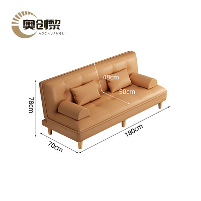 奥创黎 沙发床 橙色70cm 张