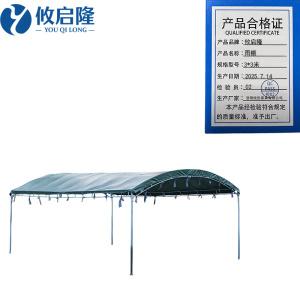 攸启隆