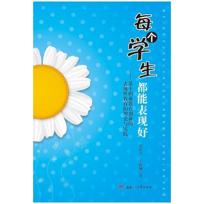 正版新书]软件架构穆拉德·沙巴纳·奥萨拉赫9787111542643