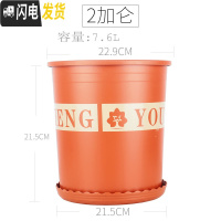 三维工匠塑料矮胖新加仑花盆绿萝月季多肉大口径加厚小加仑盆 高2加仑砖红(口径22.9CM)[5个] 不含花盆容器