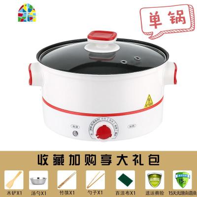 电炒锅多功能家用炒菜一体锅不粘锅宿舍小型蒸煮锅插电锅电小炒锅 FENGHOU 24CM红白不粘锅2-3人送6礼