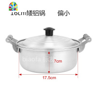 铝锅新款铝加厚大白钢锅家用熬汤粥双耳汤锅小奶锅烧水锅大号铁锅 FENGHOU 34cm铝锅[大概17.7升容量]