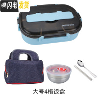 三维工匠饭盒学生两格2格分格加深分隔型304不锈钢三格便当盒小学生带汤碗 成人大号四格蓝色餐具+袋子+碗