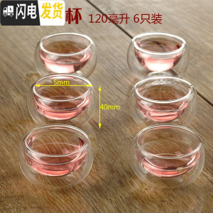 三维工匠耐热透明带把玻璃杯小茶水杯子品茗咖啡杯酒杯6支装功夫茶具 小双层6只