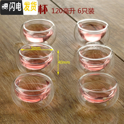 三维工匠耐热透明带把玻璃杯小茶水杯子品茗咖啡杯酒杯6支装功夫茶具 小双层6只